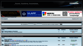 What Vlab.su website looks like in 2024 
