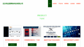 What Vzhigou.com website looks like in 2024 