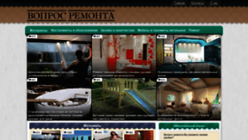 What Vopros-remonta-info.ru website looks like in 2024 