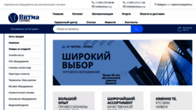 What Vitma-s.ru website looks like in 2024 