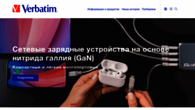What Verbatim.ru website looks like in 2024 