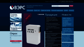 What Verspk.ru website looks like in 2024 