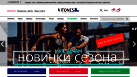 What Vitones.com website looks like in 2024 