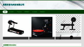 What Vjnjvit.cn website looks like in 2024 