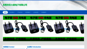 What Vluchi.cn website looks like in 2024 