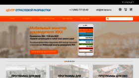 What Vdgb-soft.ru website looks like in 2024 