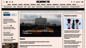What Vedomosti.ru website looks like in 2024 
