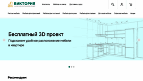 What Victoria-mebel.ru website looks like in 2024 