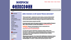What Vphil.ru website looks like in 2024 