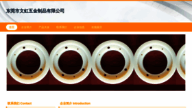 What Vbdxnfl.cn website looks like in 2024 