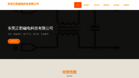What Vllbnfl.cn website looks like in 2024 