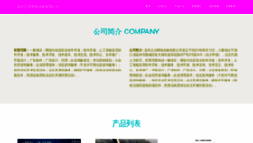 What Vxiexi.cn website looks like in 2024 