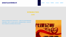 What Vzaeuku.cn website looks like in 2024 