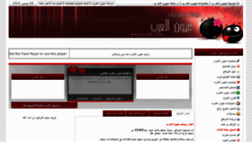 What Wa7e.net website looked like in 2011 (12 years ago)