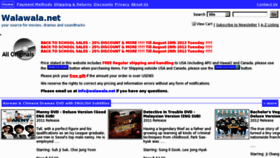 What Walawala.net website looked like in 2012 (11 years ago)