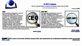 What Webinformation.ru website looked like in 2012 (11 years ago)
