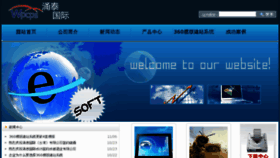 What Wpcps.com website looked like in 2012 (11 years ago)