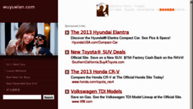 What Wuyuelan.com website looked like in 2013 (11 years ago)