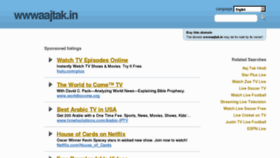 What Wwwaajtak.in website looked like in 2013 (11 years ago)