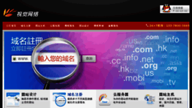 What Webui.com.cn website looked like in 2013 (11 years ago)