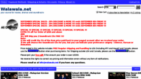 What Walawala.net website looked like in 2013 (10 years ago)