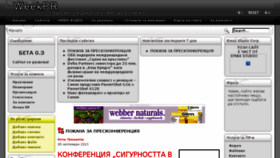 What Weekpr.com website looked like in 2013 (10 years ago)