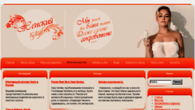 What Womenclub.org website looked like in 2013 (10 years ago)