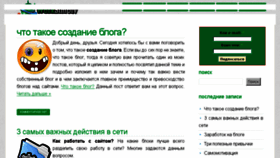 What Worksimply.ru website looked like in 2013 (10 years ago)