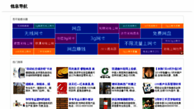 What Wwww.33hhh.com website looked like in 2014 (10 years ago)