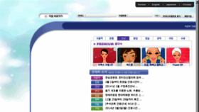 What Wooskin.co.kr website looked like in 2014 (10 years ago)