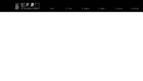 What Wzcxmy.cn website looked like in 2014 (10 years ago)