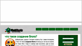 What Worksimply.ru website looked like in 2014 (9 years ago)