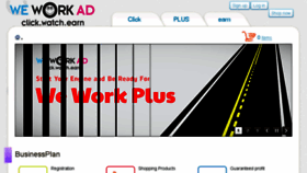 What Weworkad.com website looked like in 2014 (9 years ago)