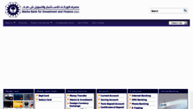 What Warka-bank.com website looked like in 2014 (9 years ago)