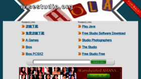 What Wisestudio.org website looked like in 2014 (9 years ago)