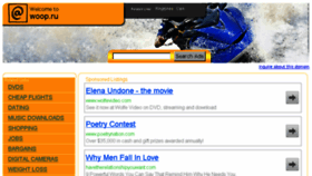 What Woop.ru website looked like in 2014 (11 years ago)