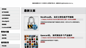 What Wrun.ru website looked like in 2014 (9 years ago)