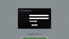 What Webmail.astynomia.gr website looked like in 2014 (9 years ago)