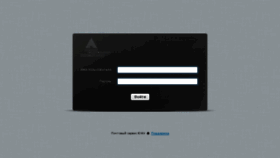 What Webmail.sfedu.ru website looked like in 2014 (9 years ago)