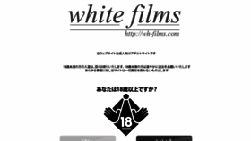 What Wh-films.com website looked like in 2015 (9 years ago)