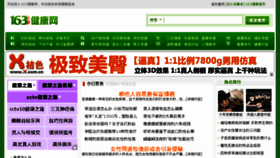 What Webwangzhi.com website looked like in 2015 (9 years ago)