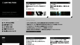 What Writing-mode.com website looked like in 2015 (10 years ago)