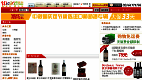 What Wooroo.com website looked like in 2015 (9 years ago)