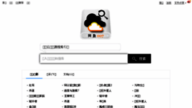 What Wangpan007.com website looked like in 2015 (9 years ago)