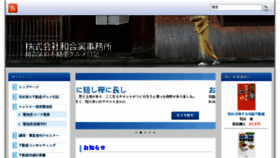 What Wago-minoru.com website looked like in 2015 (9 years ago)