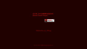 What Wangqingsong.com website looked like in 2015 (8 years ago)