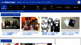 What Webnt.jp website looked like in 2015 (8 years ago)