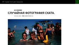 What Webdevart.ru website looked like in 2015 (10 years ago)