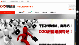 What Wjtr.com website looked like in 2015 (10 years ago)