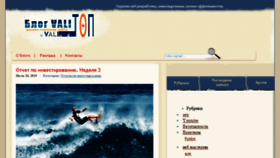 What Web-grand.ru website looked like in 2015 (8 years ago)